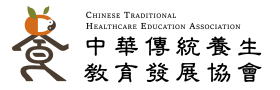 協會LOGO_中英橫式_0