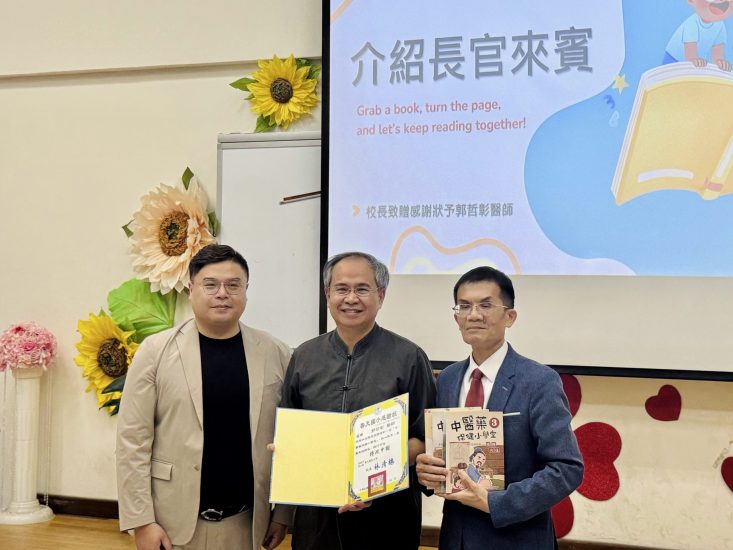 壽天國小 林清標校長